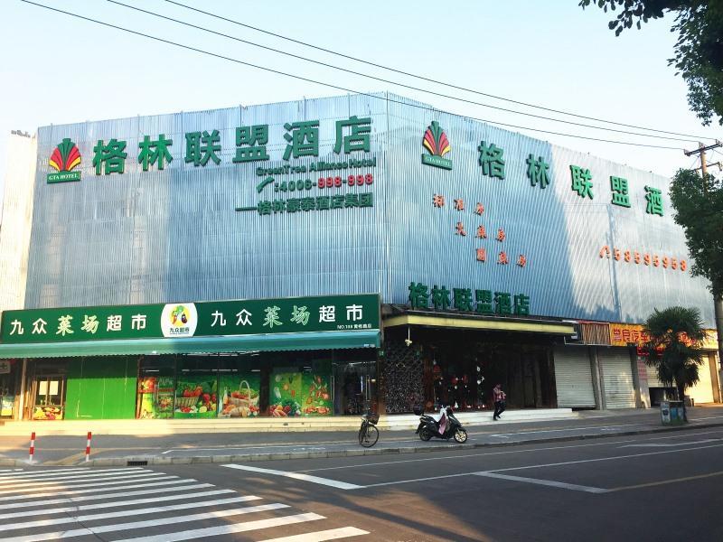 Greentree Alliance Shanghai Minhang District Hongqiao Hub Huanghua Road Hotel Xangai Exterior foto